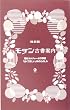 ���_���Ï��ē��\���a�J���`���[�̖��؋��u�Â��ĐV�����v�{�̂��̂��� (MARBLE BOOKS)