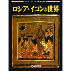 ���V�A�E�C�R���̐��E