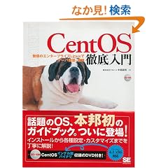 CentOS �O�����