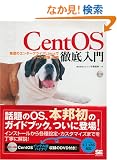 CentOS �O�����