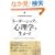 ���[�_�[�V�b�v�Ɂu�S���w�v�𐶂��� (Harvard business review anthology)