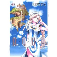 AQUA 2 (BLADE COMICS)