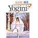 Yogini(���M�[�j)2 (�G�C���b�N (978))