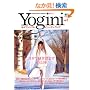 Yogini(���M�[�j)2 (�G�C���b�N (978))