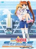 [DVD]奥田泰弘 魔法少女リリカルなのはStrikerS Vol.5 [DVD]