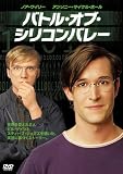 �o�g���E�I�u�E�V���R���o���[ [DVD]