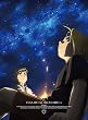 �|�̘B���p�t FULLMETAL ALCHEMIST 4 [DVD]