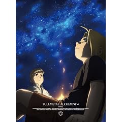 �|�̘B���p�t FULLMETAL ALCHEMIST 4 [DVD]
