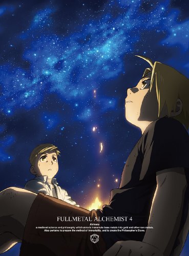 �|�̘B���p�t FULLMETAL ALCHEMIST 4 [DVD] DVD ~ ���]�׍_ (6���̊��z) 4,464