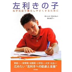 �������̎q �E��Љ�ŕ�炵�₷�����邽�߂�