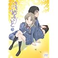 �����߂����� ��1�� [DVD]