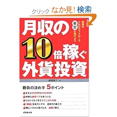 ������10�{�҂��O������