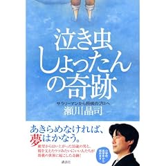 ���������������̊�� �T�����[�}�����珫���̃v����