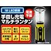 AP LED���C�g�E�����d���EAM/FM���W�I�EUSB�d���t���E�g�ѓd�b�[�d�� �}���`��񂵔��d�����^�� APLT001
