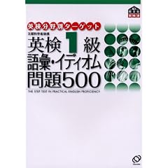 �p��1����b�E�C�f�B�I�����500 (�p������ʃ^�[�Q�b�g)
