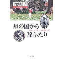 ���̍����瑷�ӂ��� �o�[�N���[�ň�u���ǁv��