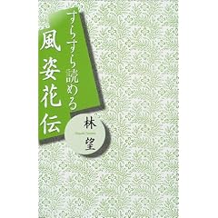 ���炷��ǂ߂镗�p�ԓ`