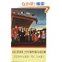 Culture and Imperialism (Vintage)