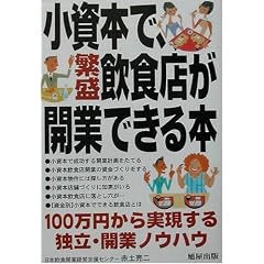 �����{�ŁA�ɐ����H�X���J�Ƃł���{�\100���~�����������Ɨ��E�J�ƃm�E�n�E