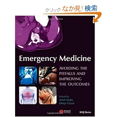 Emergency Medicine: Avoiding the Pitfalls and Improving the Outcomes