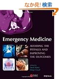 Emergency Medicine: Avoiding the Pitfalls and Improving the Outcomes