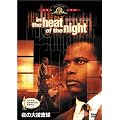 ��̑�{���� [DVD]