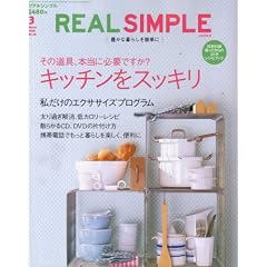 REAL SIMPLE JAPAN (���A���V���v���W���p��) 2008�N 03���� [�G��]