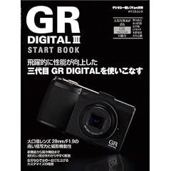 GR DIGITAL III START BOOK (MYCOM���b�N �f�W�^����჌�tFan�ʍ�)