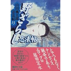 �살�炵�E�@���@�R�c�����Y�E�@���i13�j (�u�k�Е���)