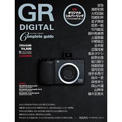 RICOH GR DIGITAL �R���v���[�g�K�C�h (SOFTBANK MOOK)