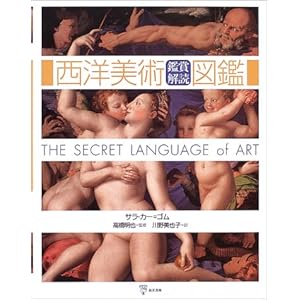 ���m���p�ӏ܉�ǐ}��