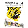 ��_�^�C�K�[�X Postcard Collections 2010