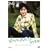 Memo�EReal DVD ��{����u�{�N�̃v���[���g�v~�v���[���g����������O��~