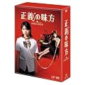 ���`�̖��� DVD-BOX