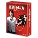 ���`�̖��� DVD-BOX