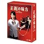 ���`�̖��� DVD-BOX