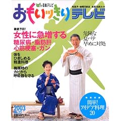 �������b����e���r (No.23) (���e�����b�N)