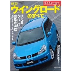 �V�^�E�C���O���[�h�̂��ׂ� (�j���[���f������ ��367�e) (�j���[���f������ (��367�e))