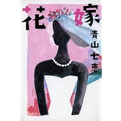 �ԉ�