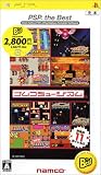  ナムコミュージアム PSP the Best