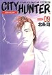 �V�e�B�[�n���^�[�\Complete edition (Volume:09) (Tokuma comics)