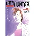 �V�e�B�[�n���^�[�\Complete edition (Volume:09) (Tokuma comics)