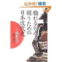 遂�锒�l�Ɠ������߂̓��{�ߑ�j
