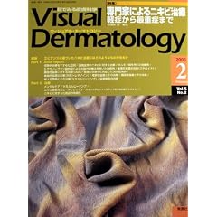 Visual Dermatology Vol.5No.2 ���Ƃɂ��j�L�r���Á@�y�ǂ���ŏd�ǂ܂�