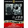 �j�m�`�J [DVD]