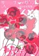 �T�v�� (2) (Feel�R�~�b�N�X)