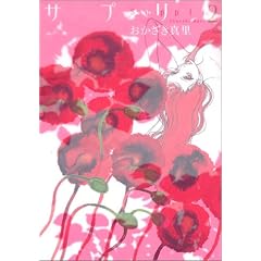 �T�v�� (2) (Feel�R�~�b�N�X)