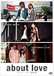 about love �A�o�E�g�E���u/�։��� [DVD]