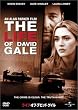 ���C�t�E�I�u�E�f�r�b�h�E�Q�C�� [DVD]