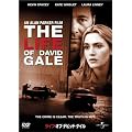 ���C�t�E�I�u�E�f�r�b�h�E�Q�C�� [DVD]